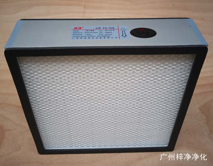 高效過濾器 高效過濾器