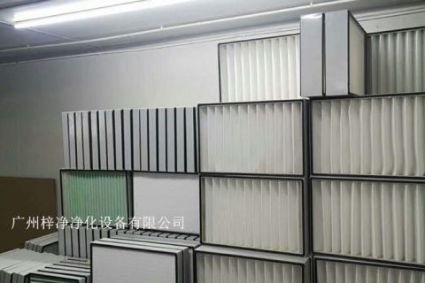 潔凈室凈化空調(diào)系統(tǒng)中空氣過濾器的更換周期